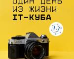 анонс